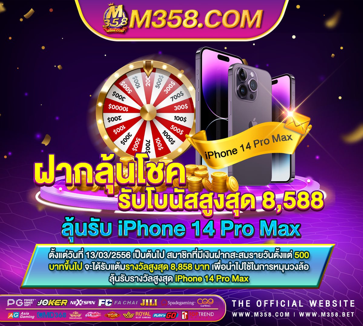 เขา เล่น เกม pg wow slot666